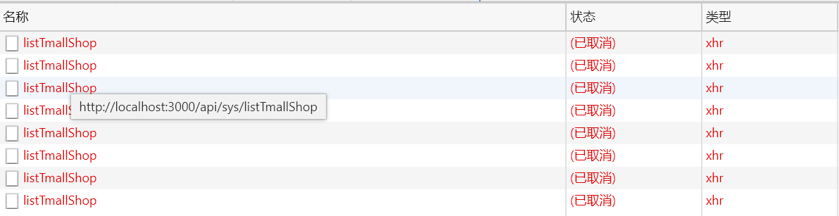 image-20200828230322026